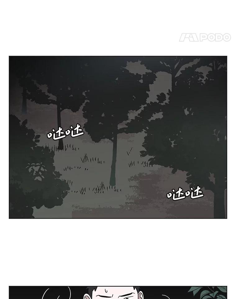 《主妇杀手》139.夜晚的陷阱（8） 第18页