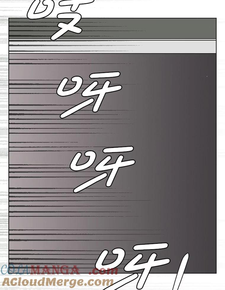 《主妇杀手》139.夜晚的陷阱（8） 第76页