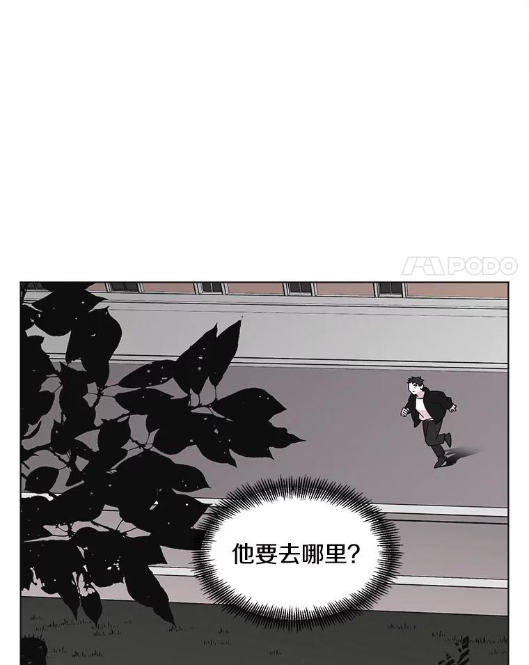 《主妇杀手》139.夜晚的陷阱（8） 第48页