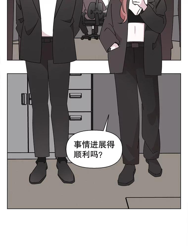 《主妇杀手》139.夜晚的陷阱（8） 第56页