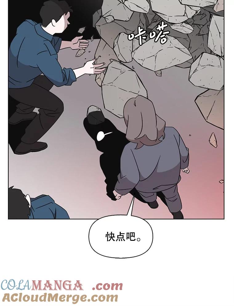 《主妇杀手》139.夜晚的陷阱（8） 第40页