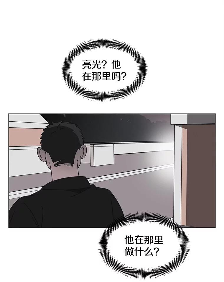 《主妇杀手》139.夜晚的陷阱（8） 第47页
