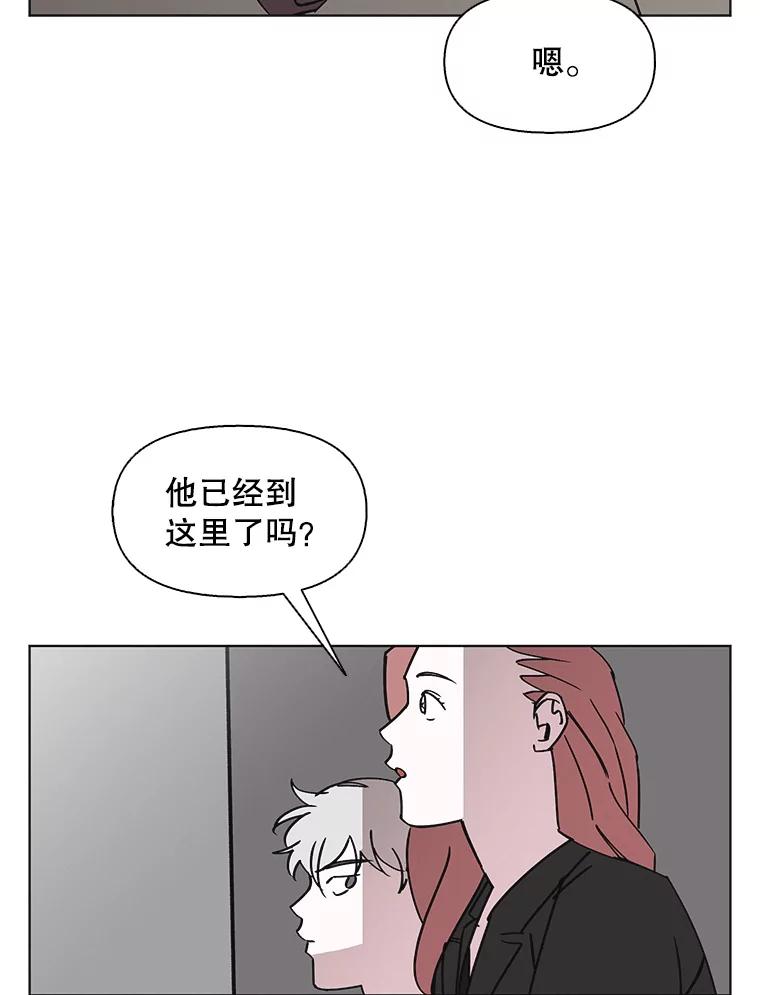 《主妇杀手》139.夜晚的陷阱（8） 第62页