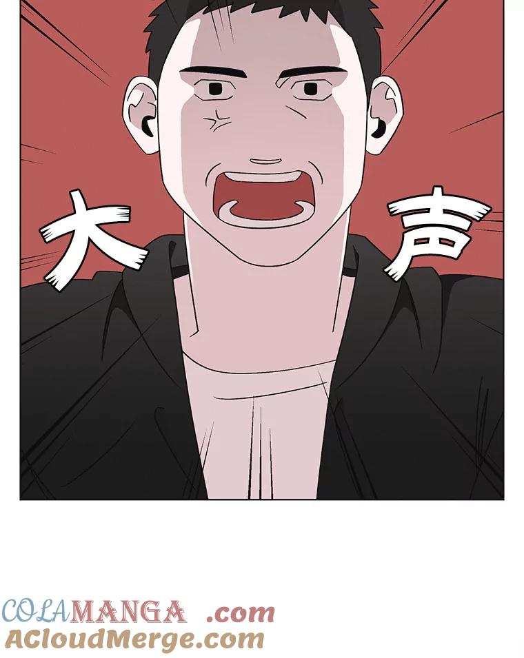 《主妇杀手》139.夜晚的陷阱（8） 第46页