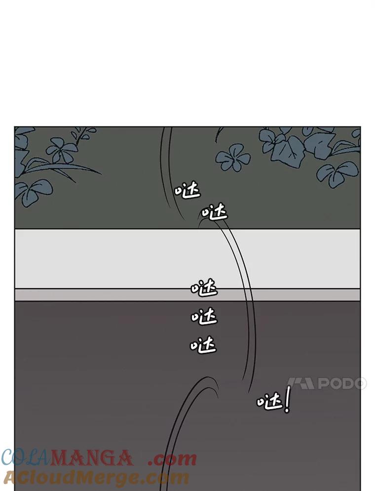 《主妇杀手》139.夜晚的陷阱（8） 第64页