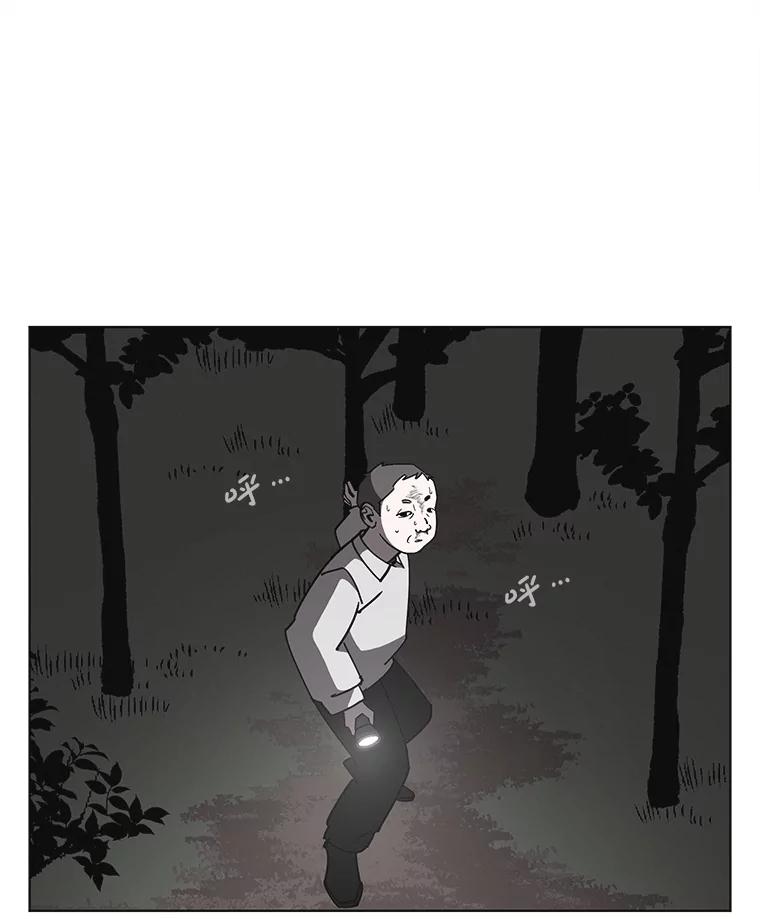 《主妇杀手》139.夜晚的陷阱（8） 第66页