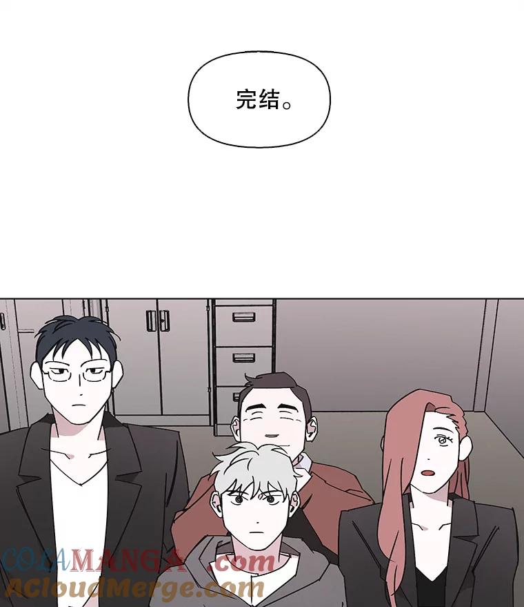 《主妇杀手》139.夜晚的陷阱（8） 第82页