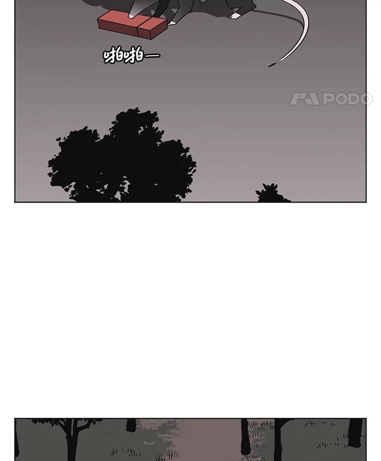 《主妇杀手》139.夜晚的陷阱（8） 第68页