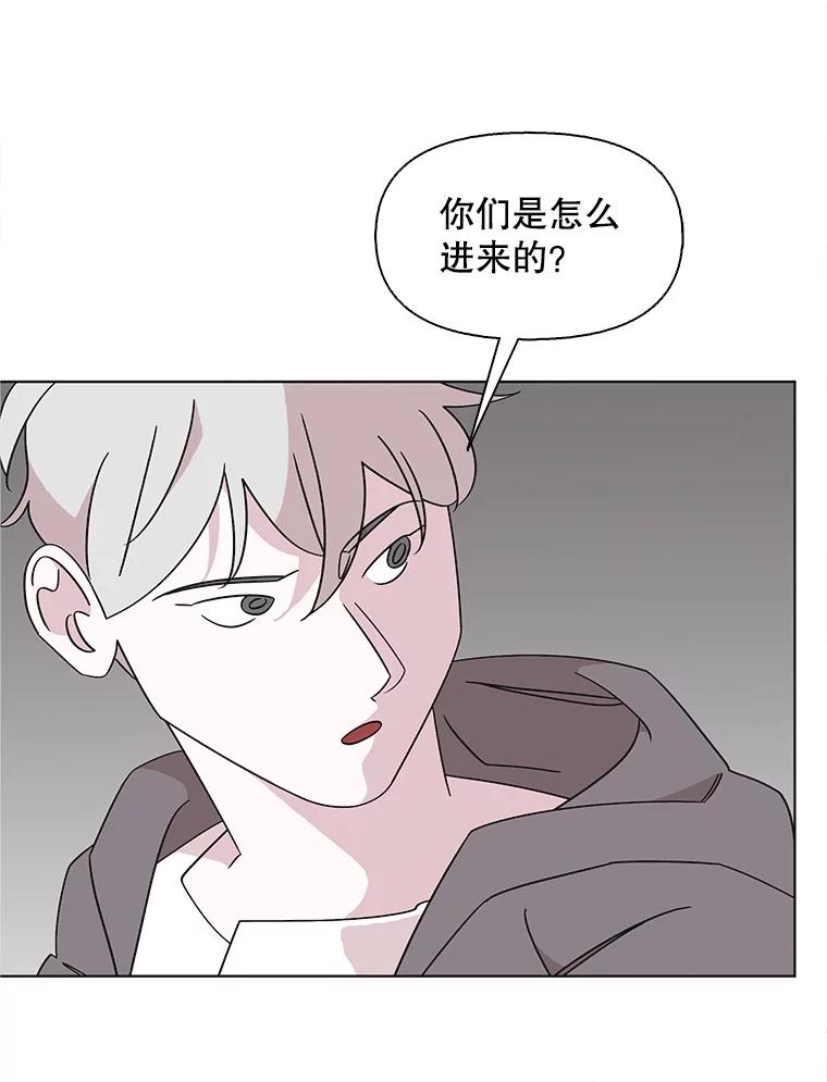 《主妇杀手》139.夜晚的陷阱（8） 第57页