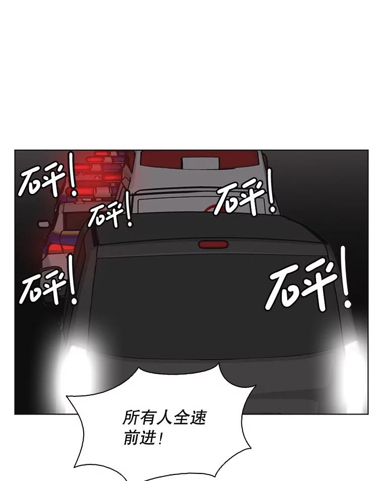 《主妇杀手》139.夜晚的陷阱（8） 第42页
