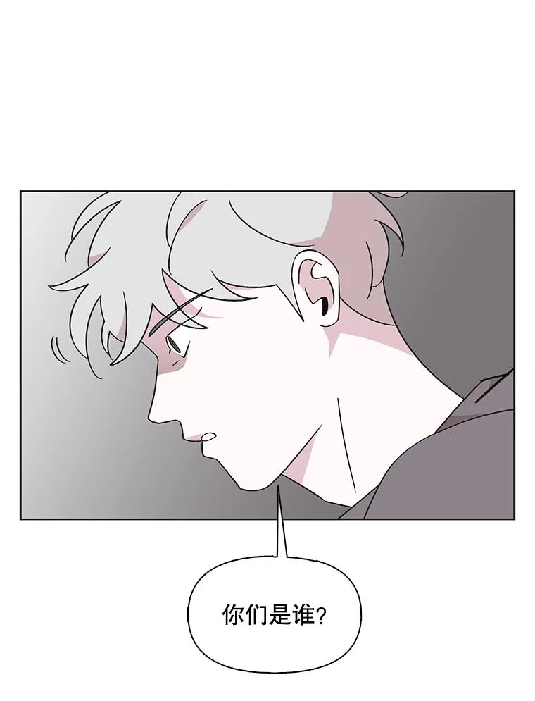 《主妇杀手》139.夜晚的陷阱（8） 第54页