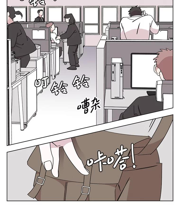 《主妇杀手》140.夜晚的陷阱（9） 第98页