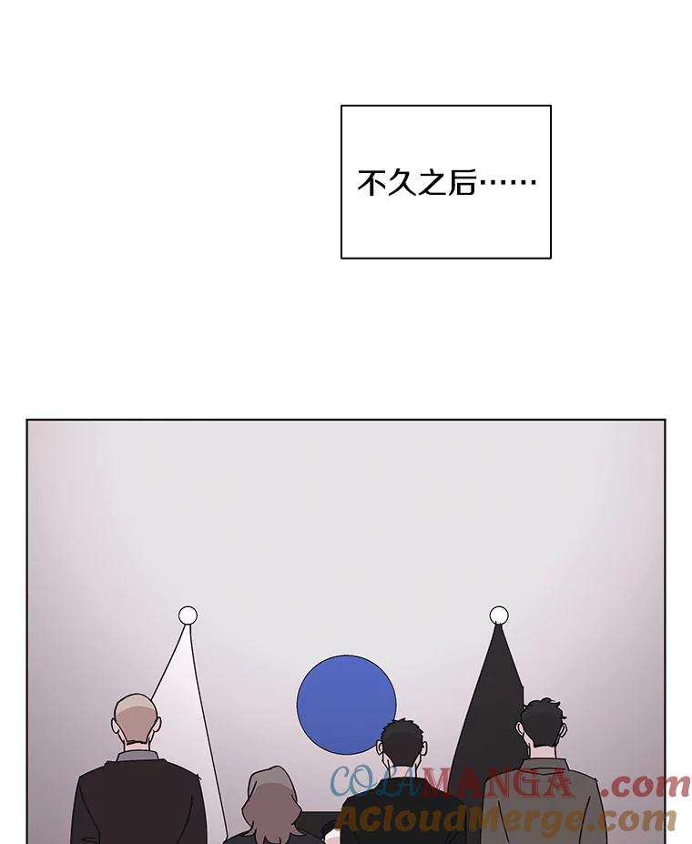 《主妇杀手》140.夜晚的陷阱（9） 第105页