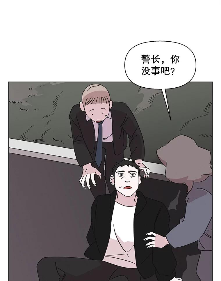 《主妇杀手》140.夜晚的陷阱（9） 第10页
