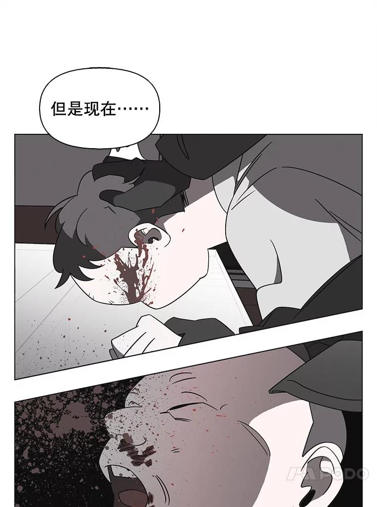 《主妇杀手》140.夜晚的陷阱（9） 第74页