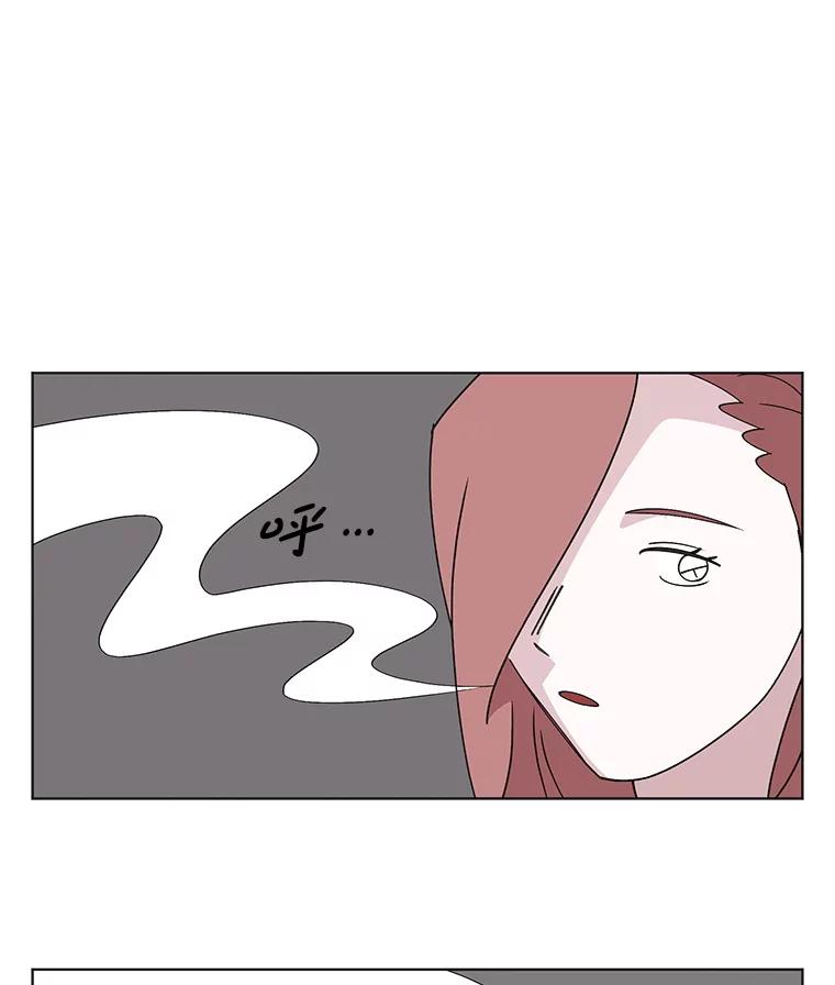 《主妇杀手》140.夜晚的陷阱（9） 第94页