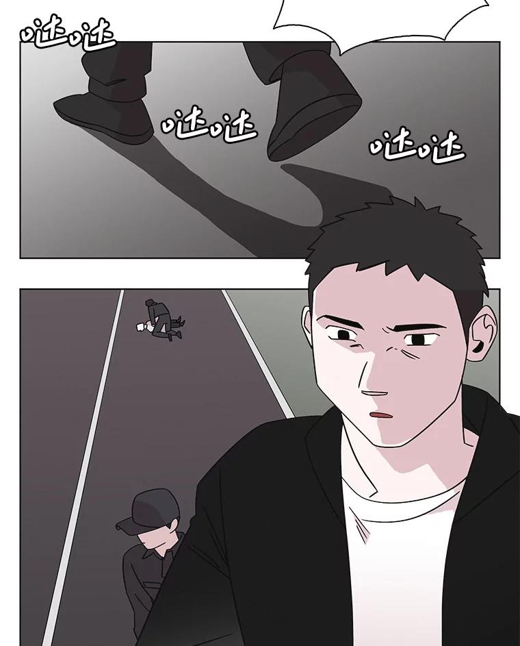 《主妇杀手》140.夜晚的陷阱（9） 第6页