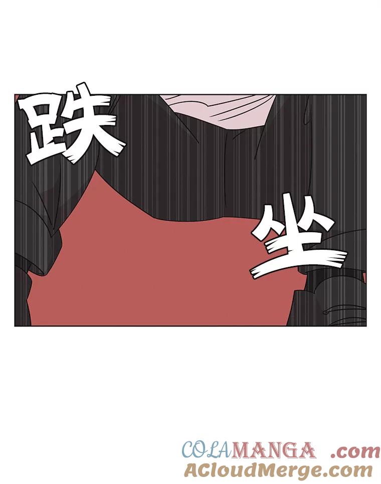《主妇杀手》140.夜晚的陷阱（9） 第9页