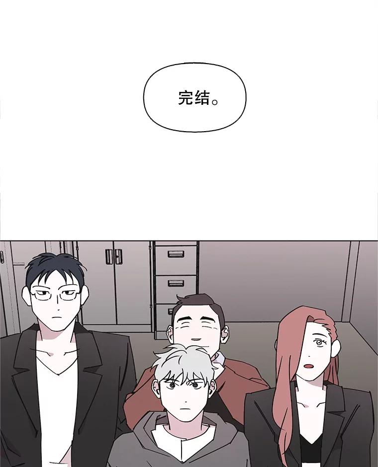 《主妇杀手》140.夜晚的陷阱（9） 第86页