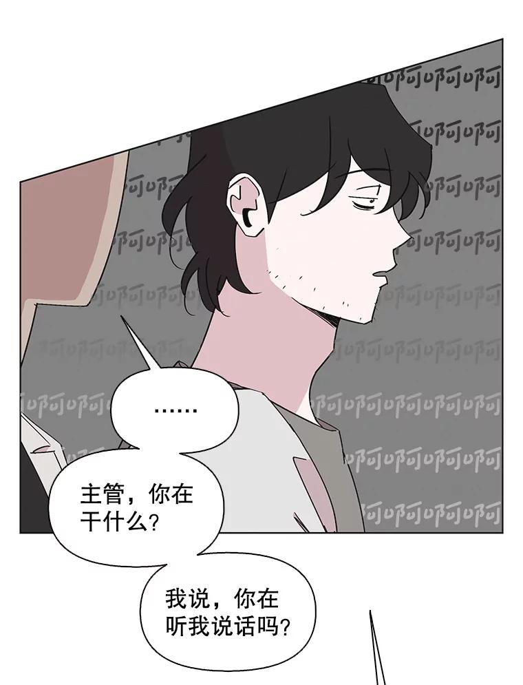 《主妇杀手》140.夜晚的陷阱（9） 第60页