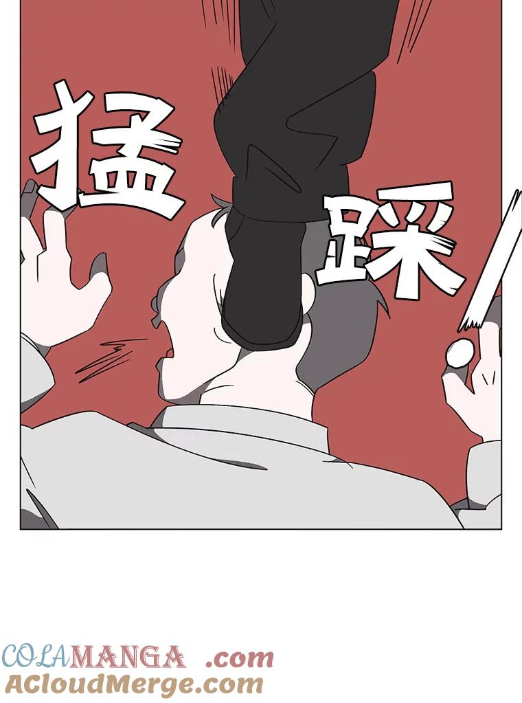 《主妇杀手》140.夜晚的陷阱（9） 第77页
