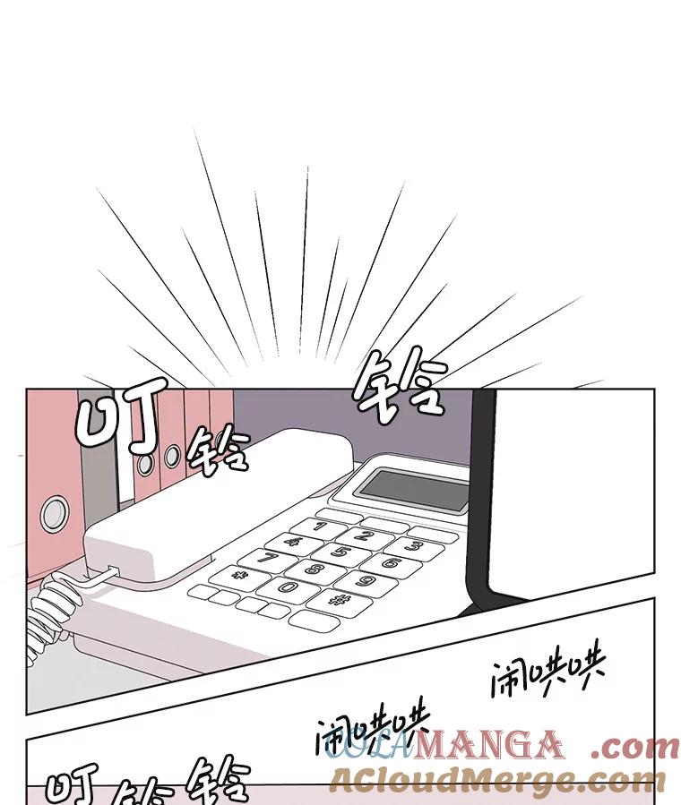 《主妇杀手》140.夜晚的陷阱（9） 第97页
