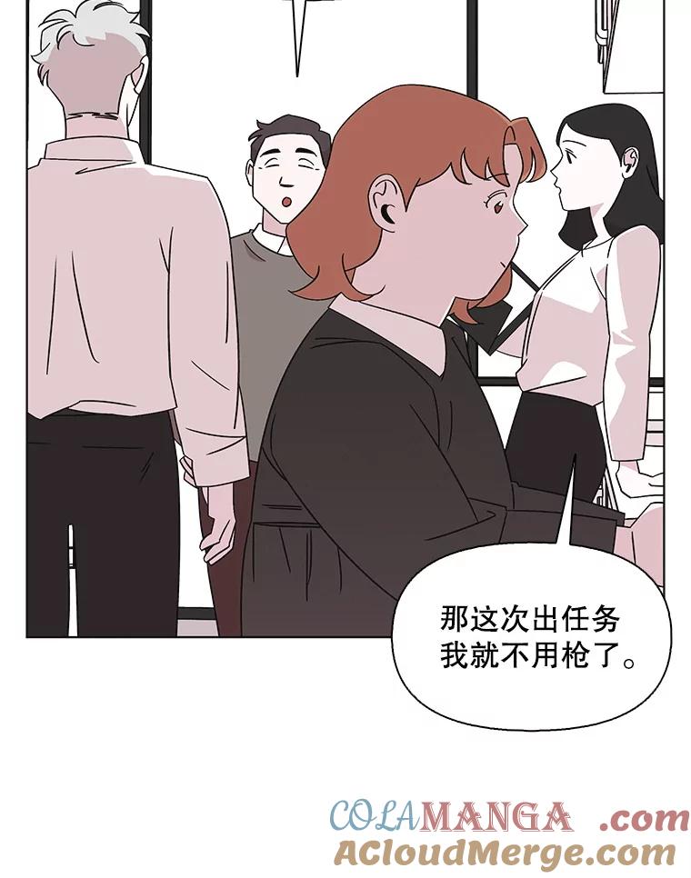 《主妇杀手》140.夜晚的陷阱（9） 第37页