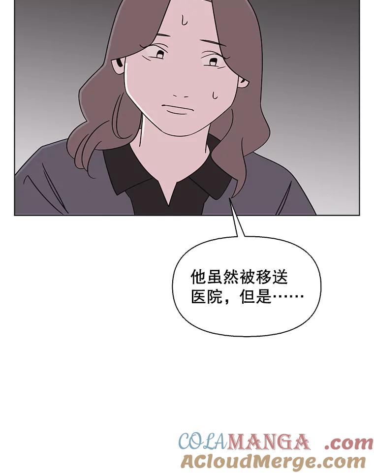 《主妇杀手》140.夜晚的陷阱（9） 第13页