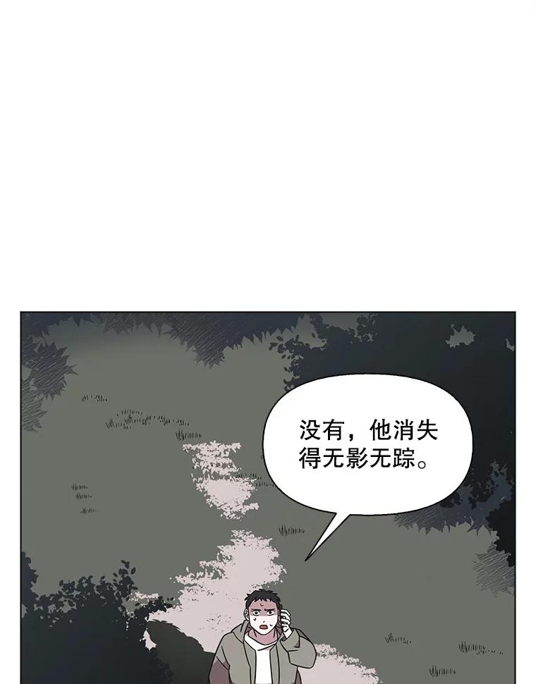 《主妇杀手》140.夜晚的陷阱（9） 第19页