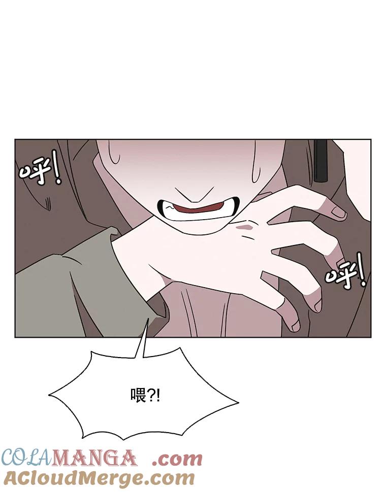 《主妇杀手》140.夜晚的陷阱（9） 第17页