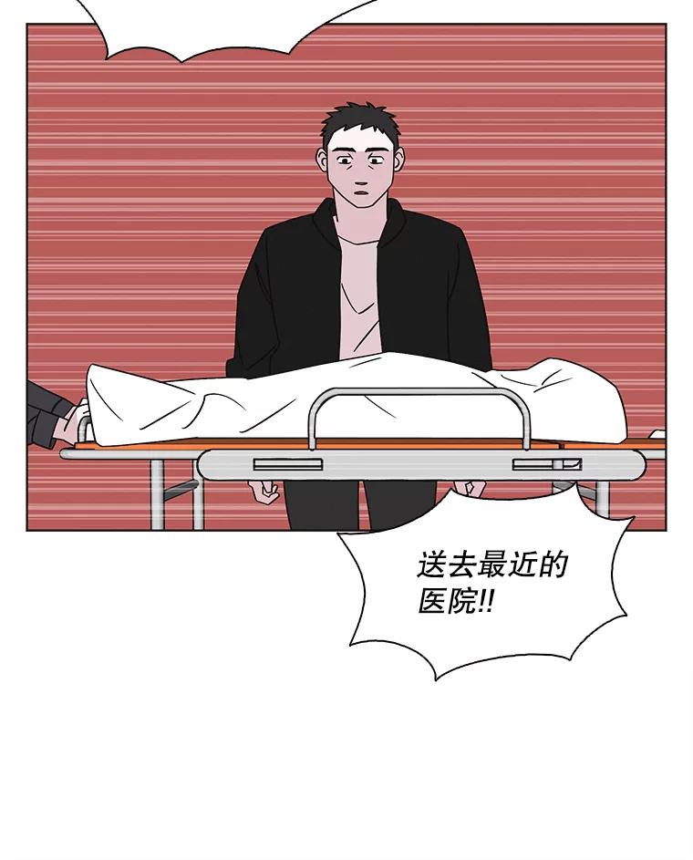 《主妇杀手》140.夜晚的陷阱（9） 第8页