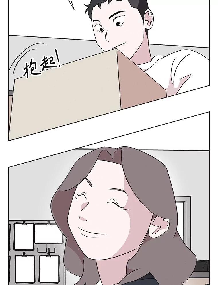《主妇杀手》141.夜晚的陷阱（10） 第36页