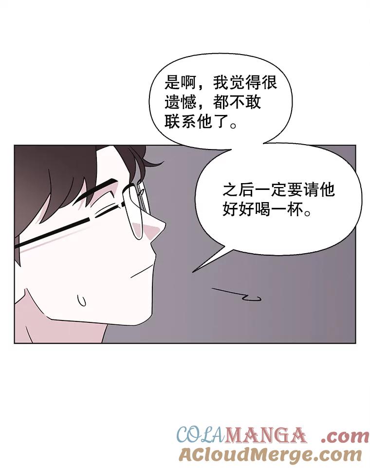 《主妇杀手》141.夜晚的陷阱（10） 第9页