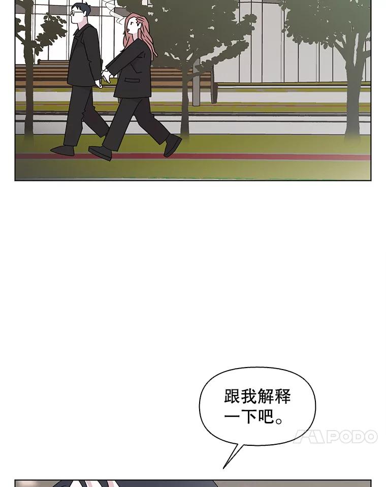 《主妇杀手》141.夜晚的陷阱（10） 第91页