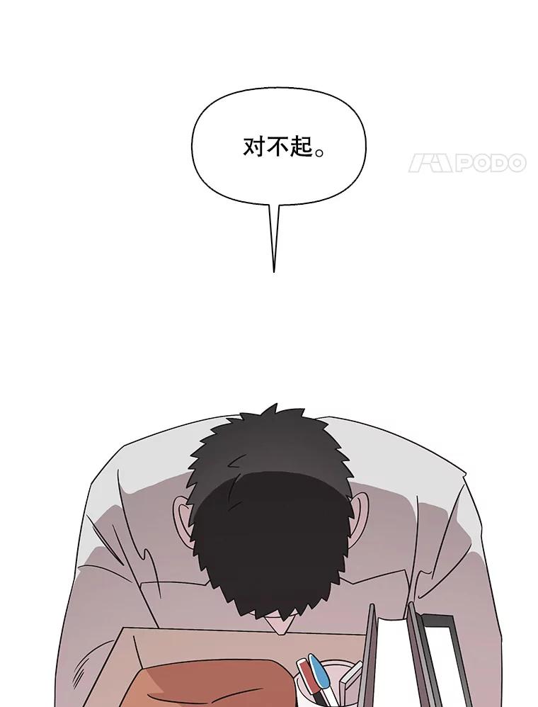 《主妇杀手》141.夜晚的陷阱（10） 第18页