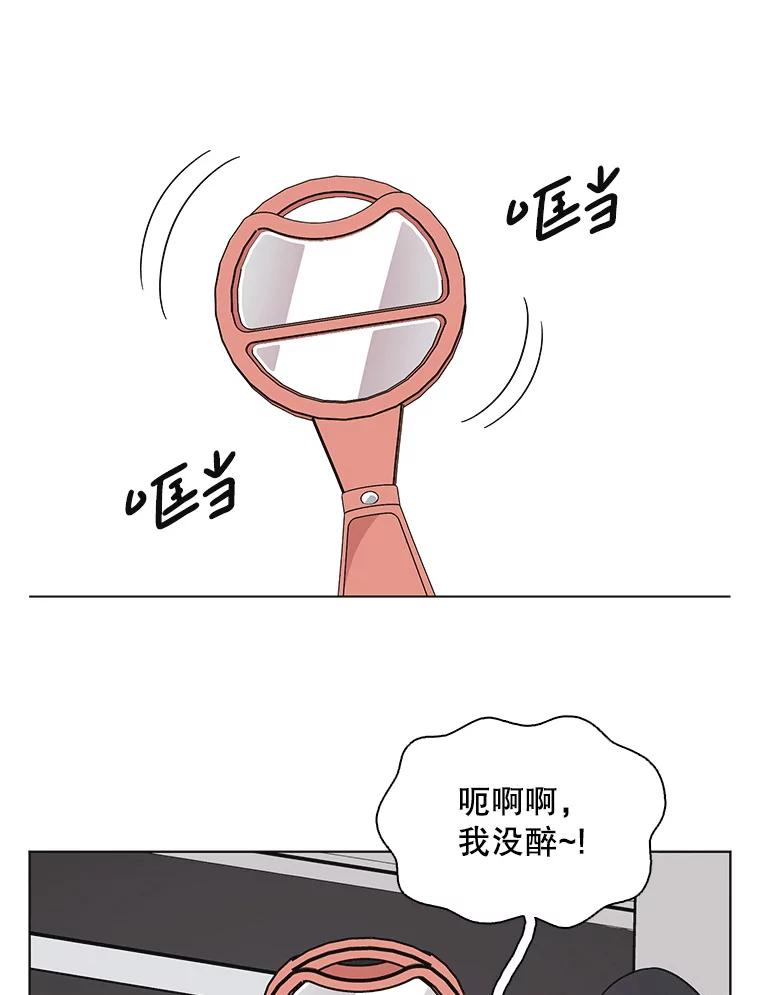 《主妇杀手》141.夜晚的陷阱（10） 第39页