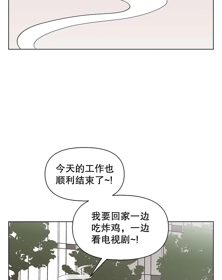 《主妇杀手》141.夜晚的陷阱（10） 第90页