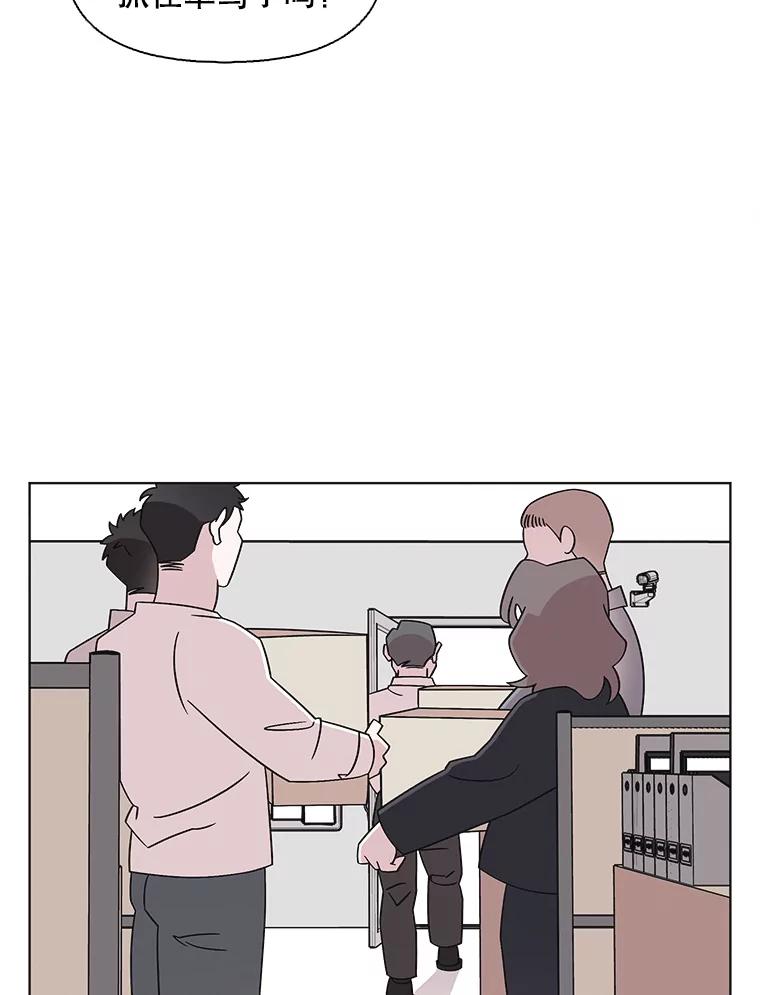 《主妇杀手》141.夜晚的陷阱（10） 第30页