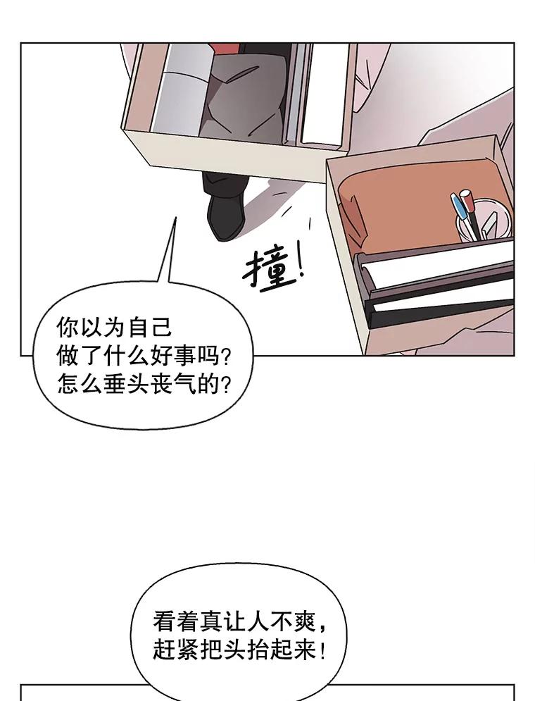 《主妇杀手》141.夜晚的陷阱（10） 第27页