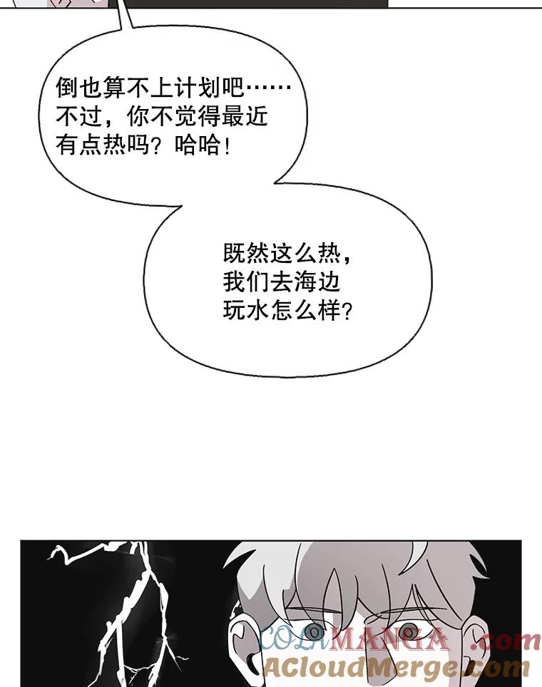 《主妇杀手》142.别人的恋情（1） 第49页