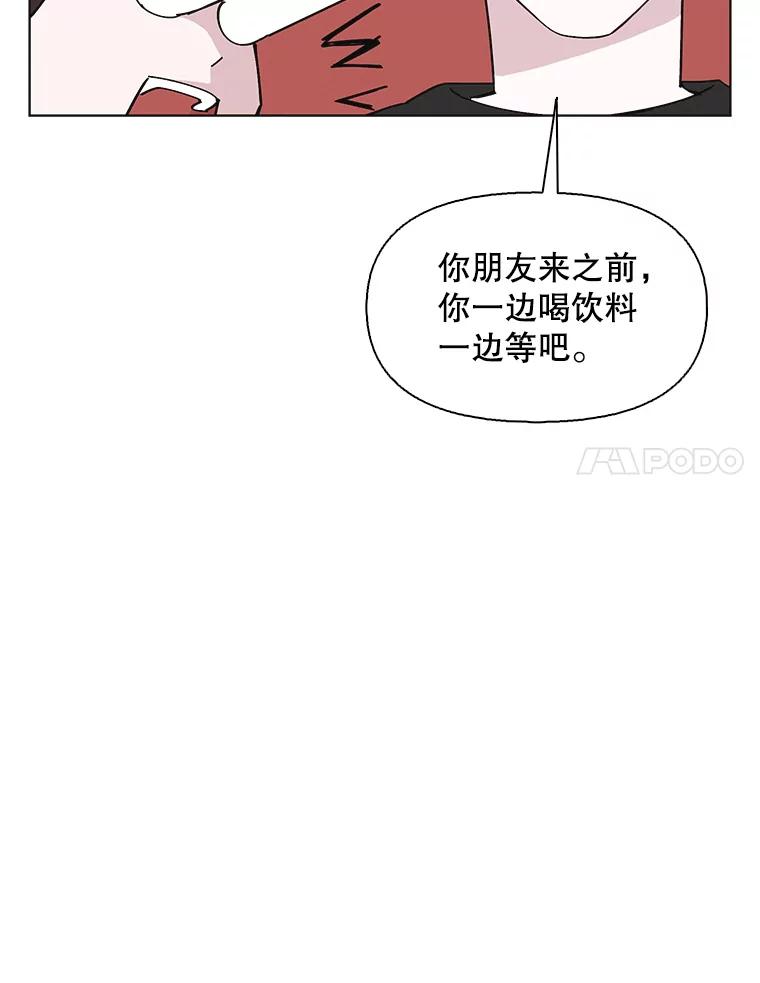 《主妇杀手》142.别人的恋情（1） 第72页