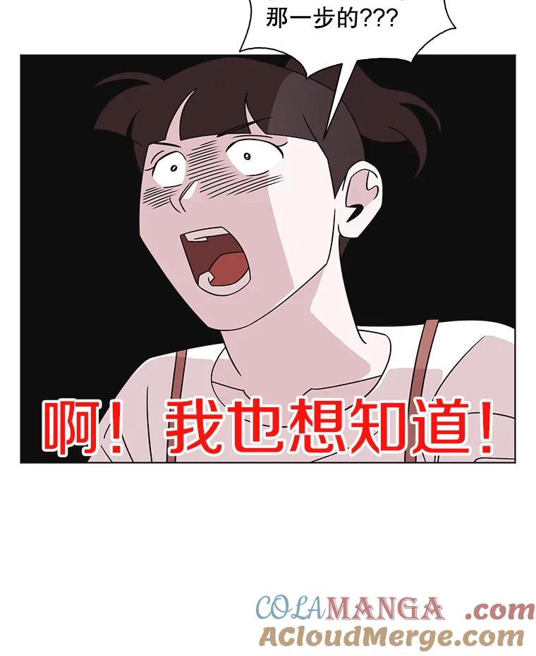 《主妇杀手》142.别人的恋情（1） 第34页