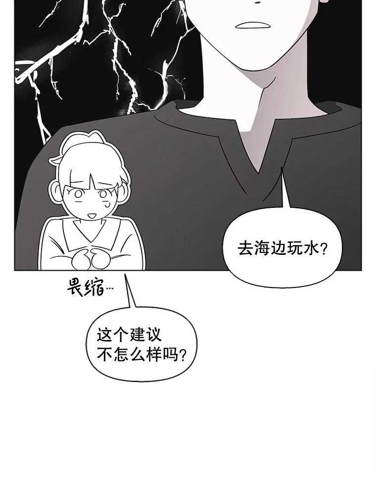 《主妇杀手》142.别人的恋情（1） 第50页