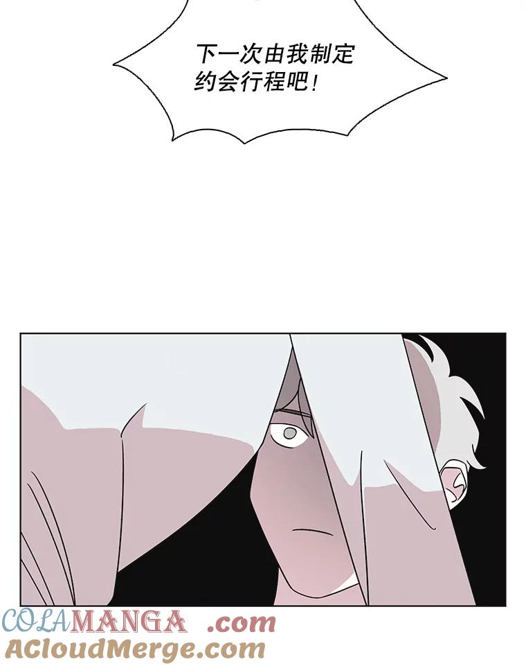 《主妇杀手》142.别人的恋情（1） 第46页