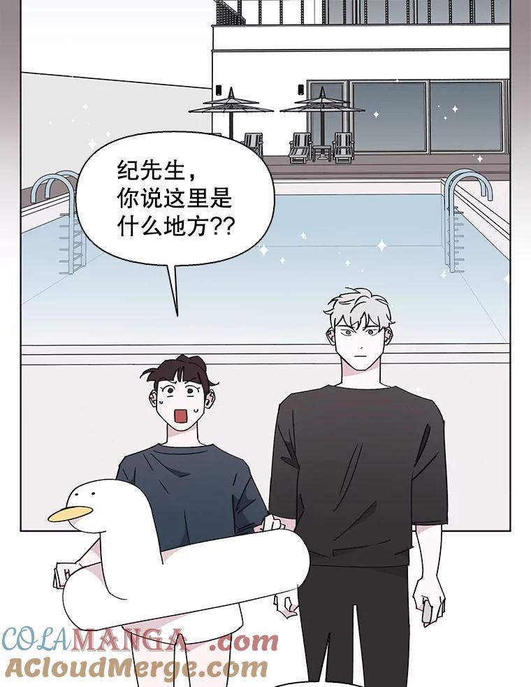 《主妇杀手》142.别人的恋情（1） 第70页