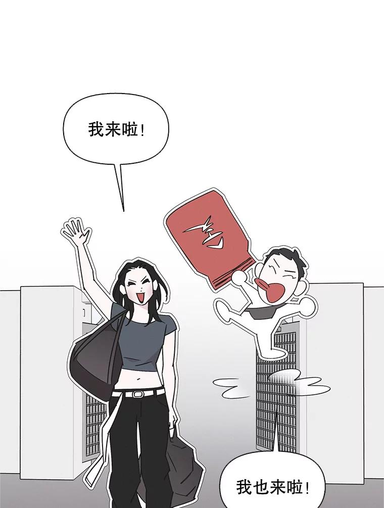 《主妇杀手》142.别人的恋情（1） 第74页