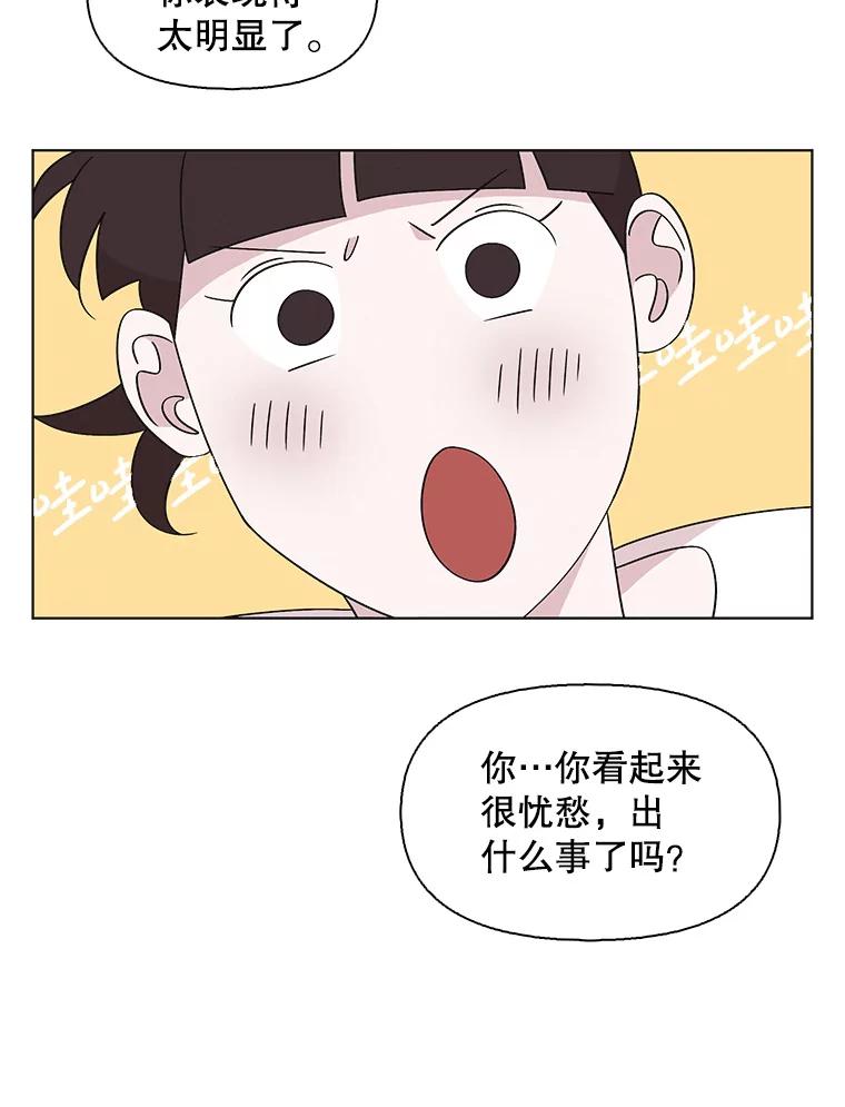 《主妇杀手》142.别人的恋情（1） 第6页
