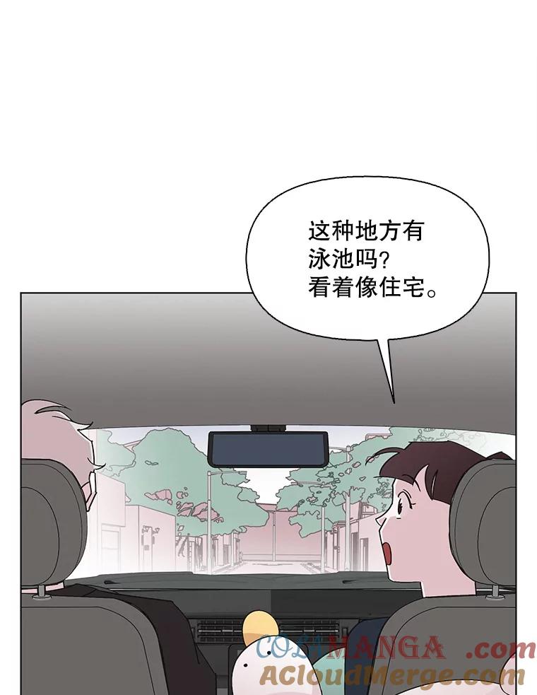 《主妇杀手》142.别人的恋情（1） 第67页