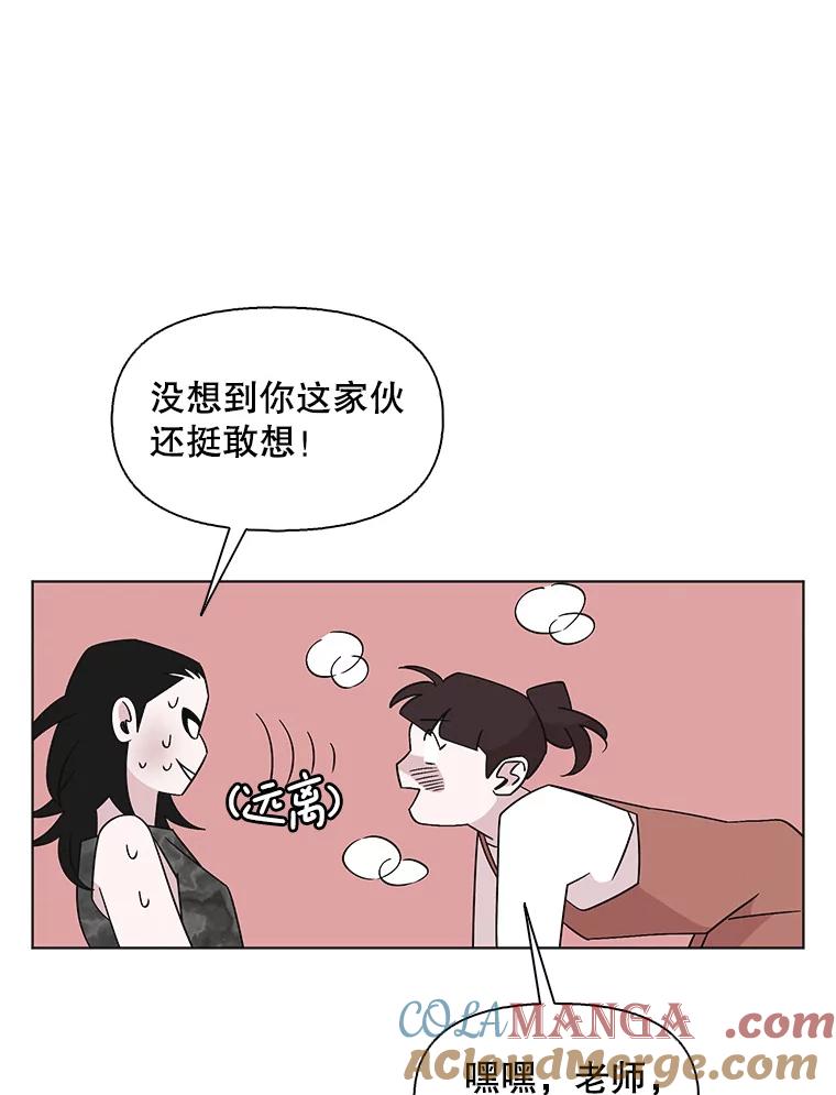 《主妇杀手》142.别人的恋情（1） 第37页