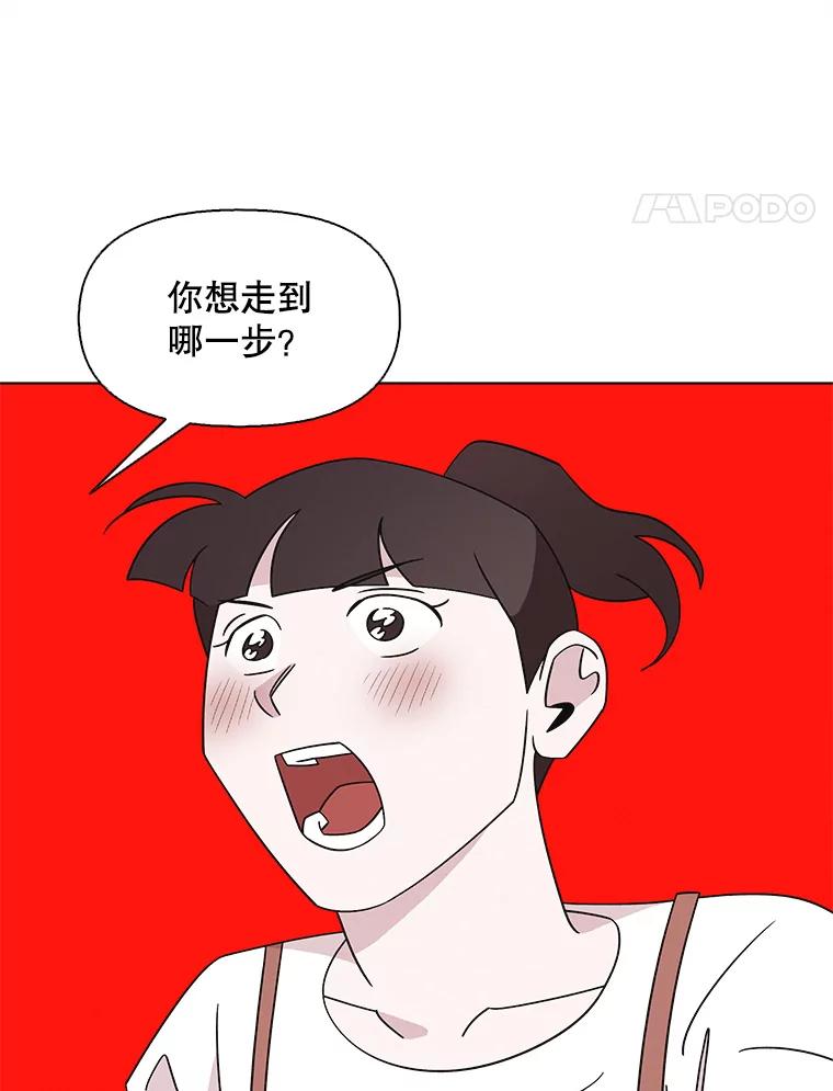 《主妇杀手》142.别人的恋情（1） 第35页